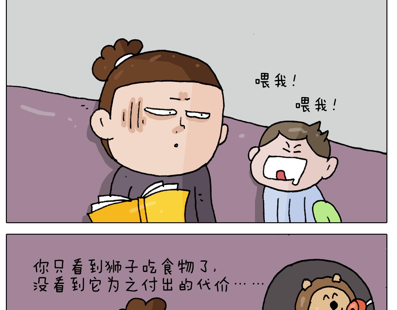 第283话 我也可以的17