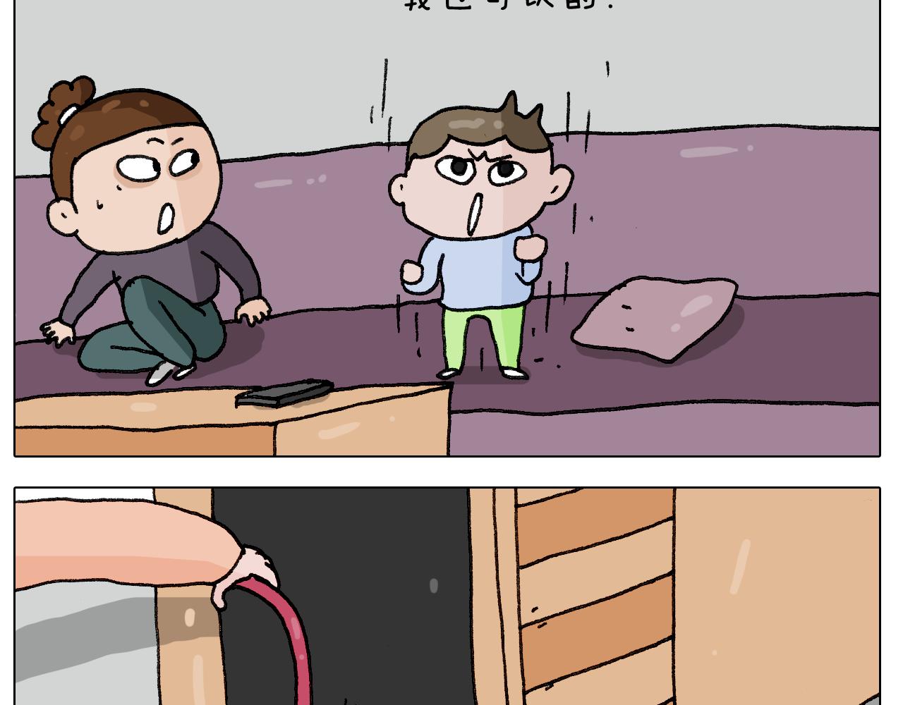 第283话 我也可以的21