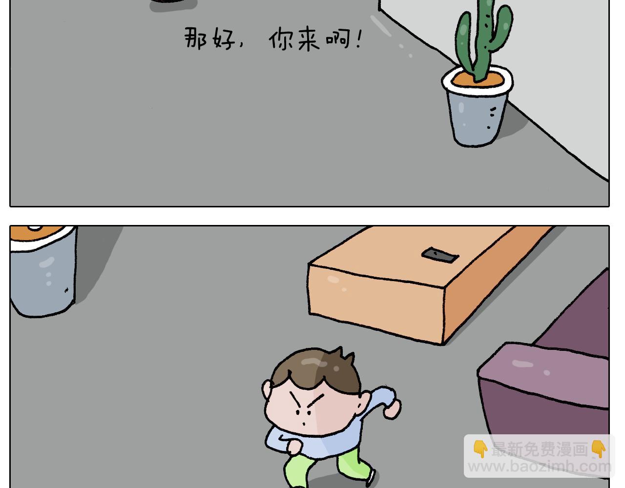第283话 我也可以的23
