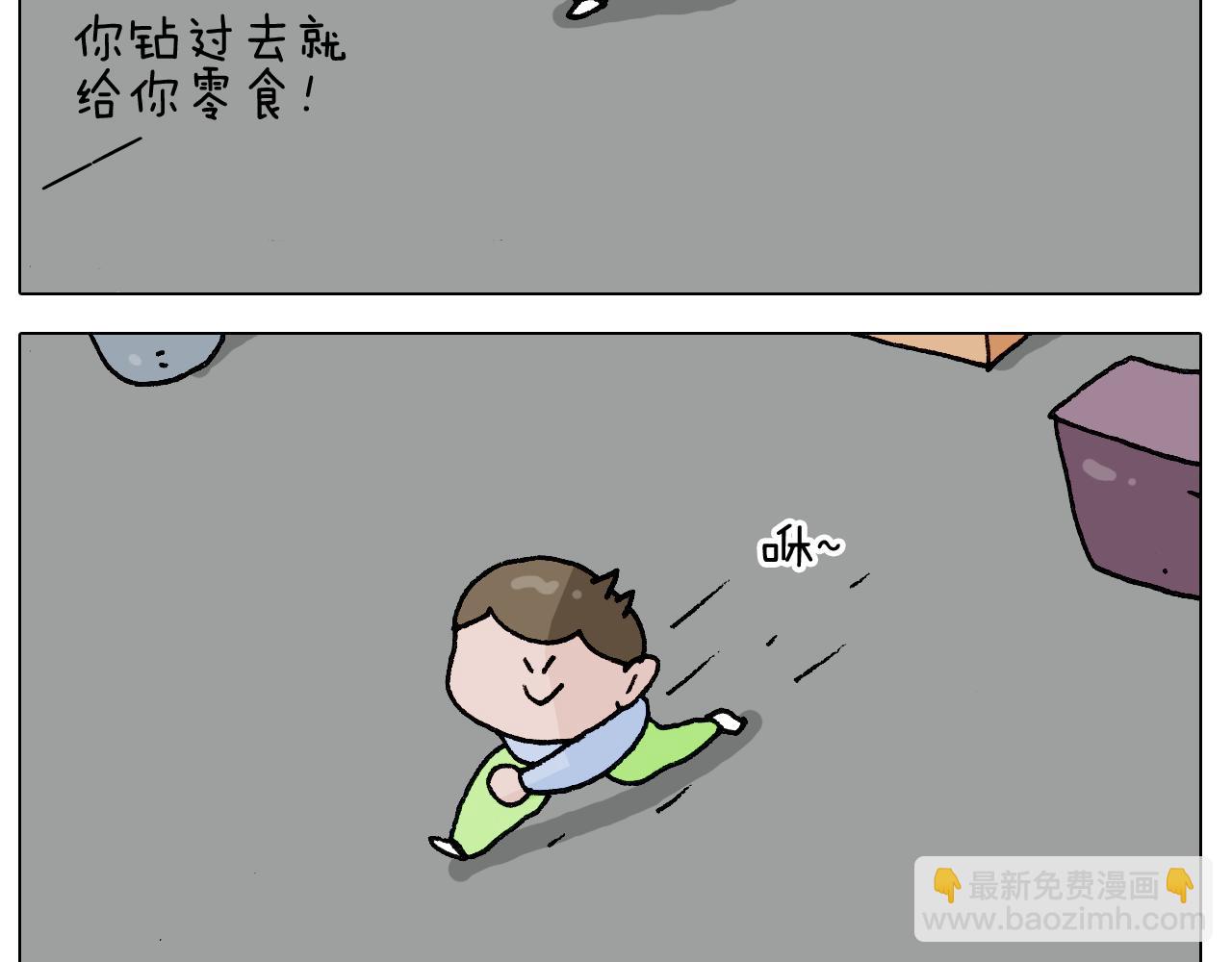 第283话 我也可以的24