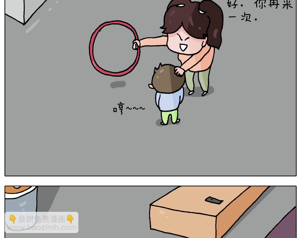 第283话 我也可以的28