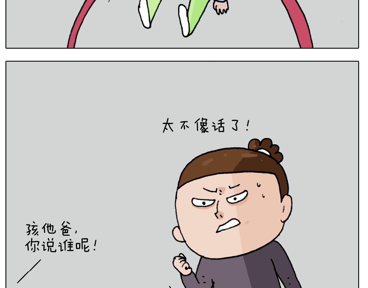 第283话 我也可以的33