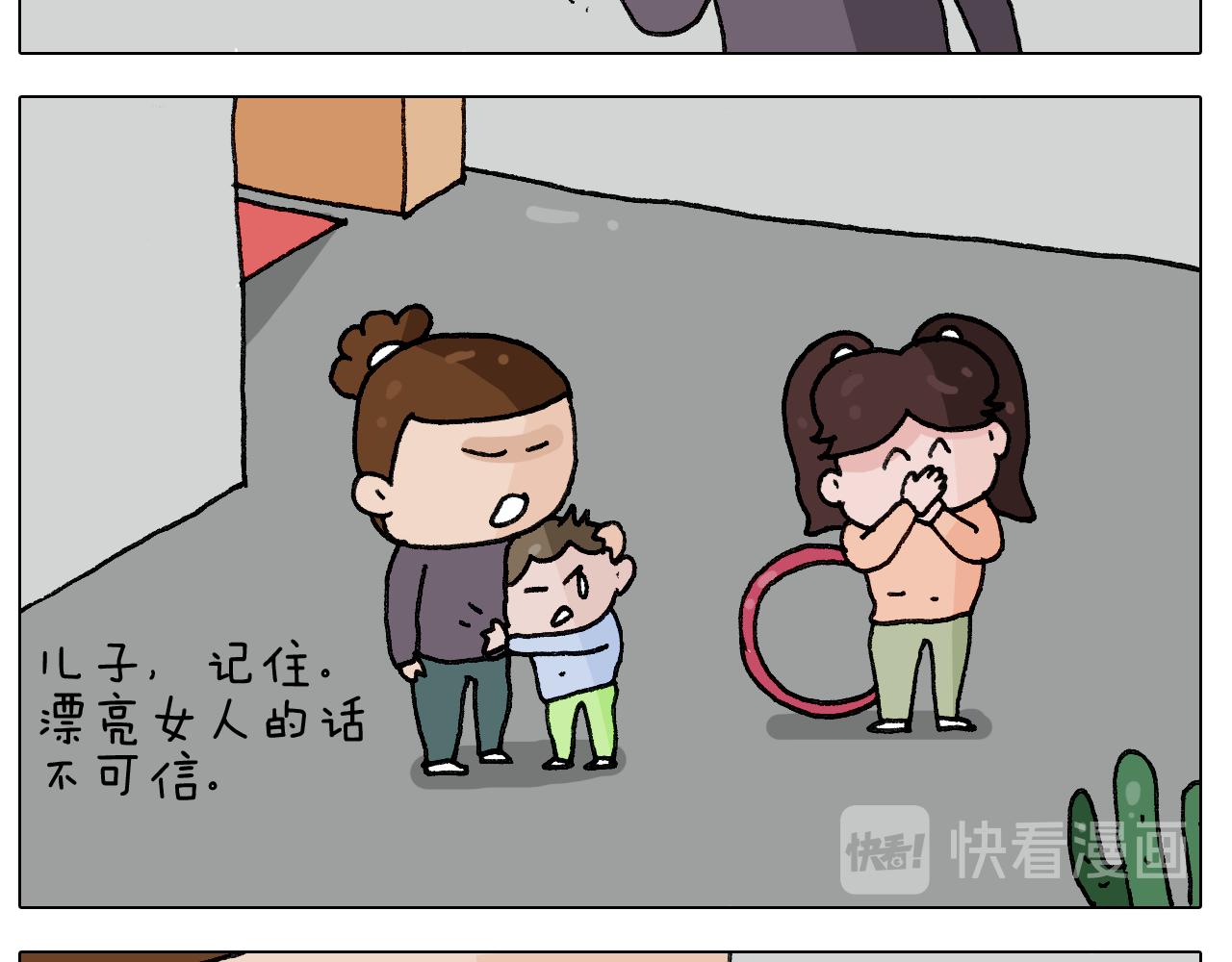 第283话 我也可以的34