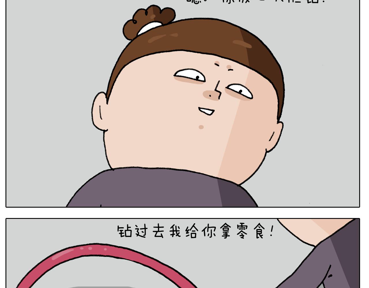 第283话 我也可以的36