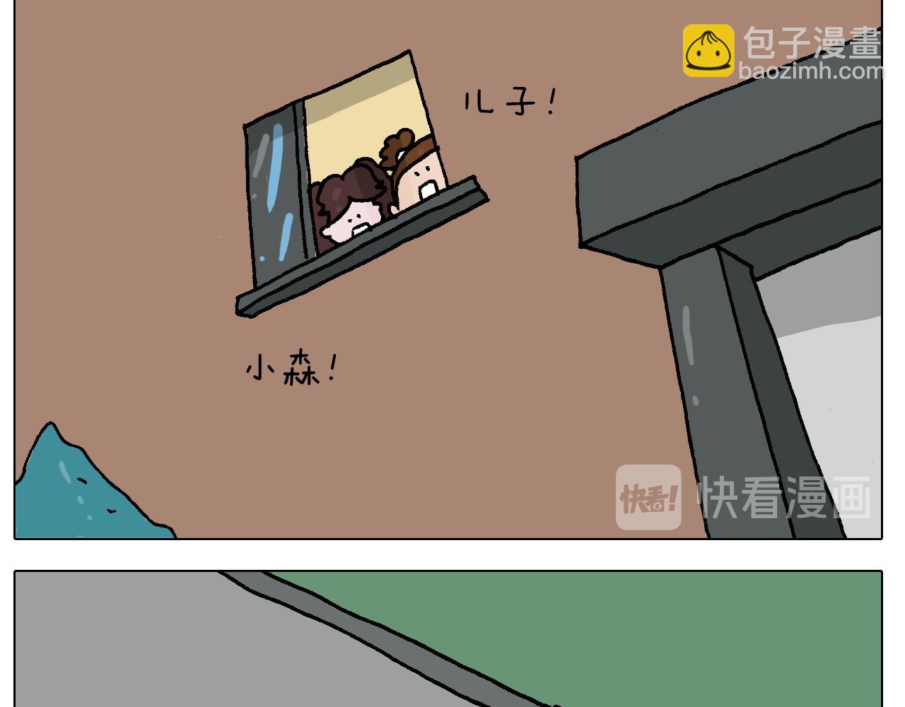 第283话 我也可以的39