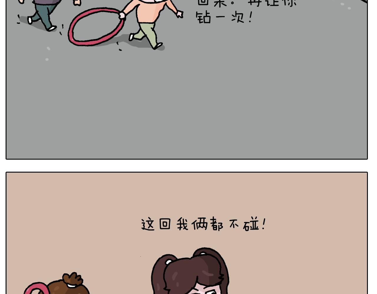 第283话 我也可以的41