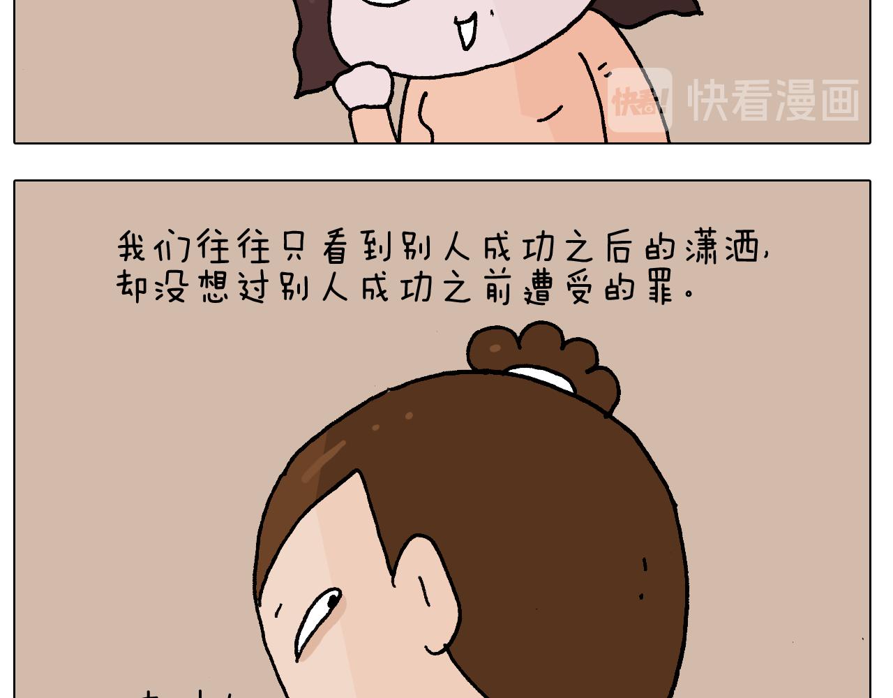 第283话 我也可以的44