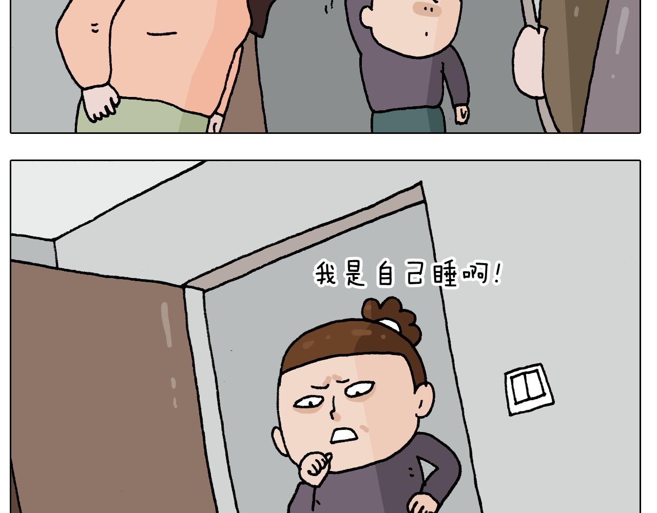 第283话 我也可以的5