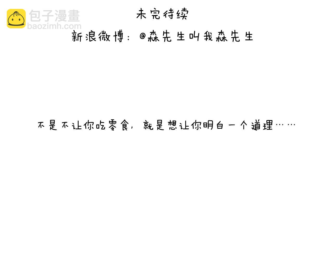第283话 我也可以的51