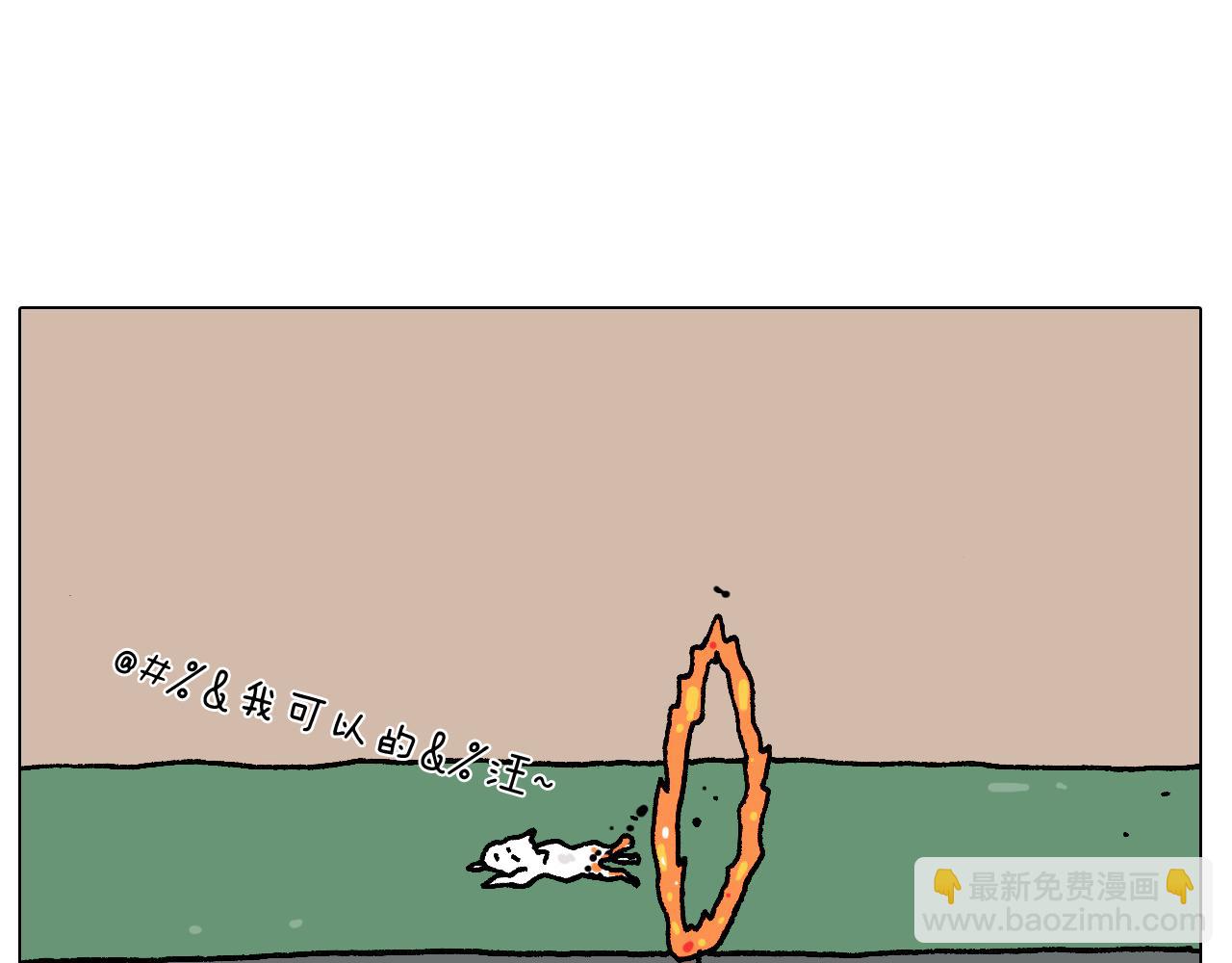 第283话 我也可以的52