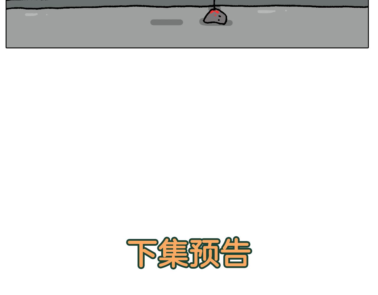 第283话 我也可以的53