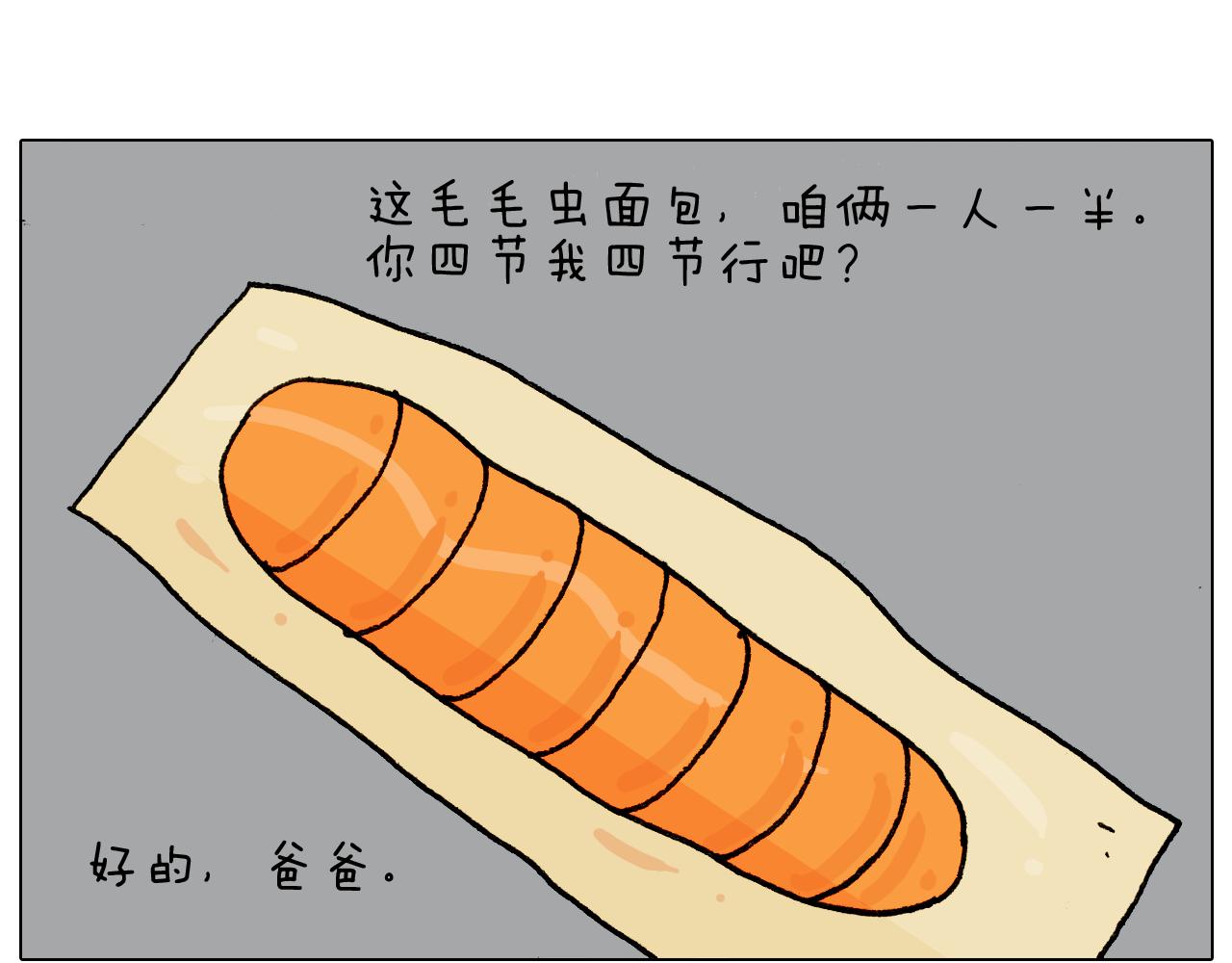 第283话 我也可以的54