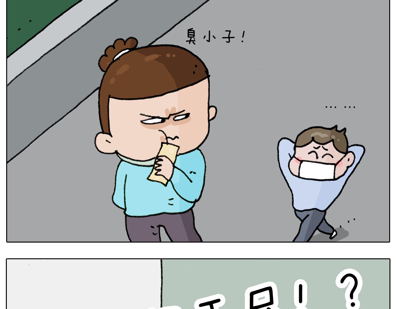 第283话 我也可以的56