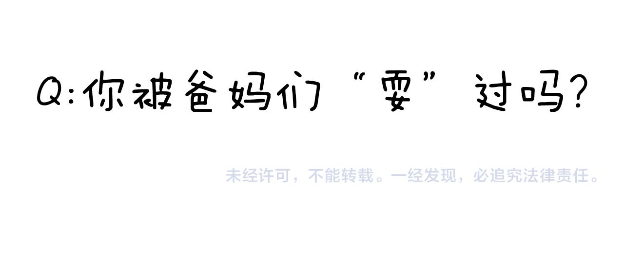 第283话 我也可以的58