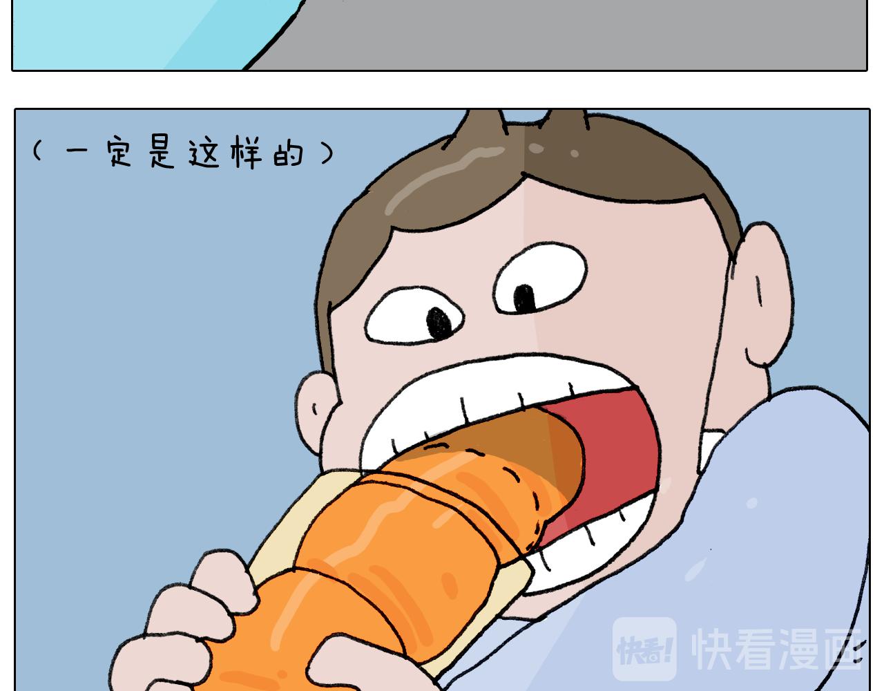 第284话 小区踏青13