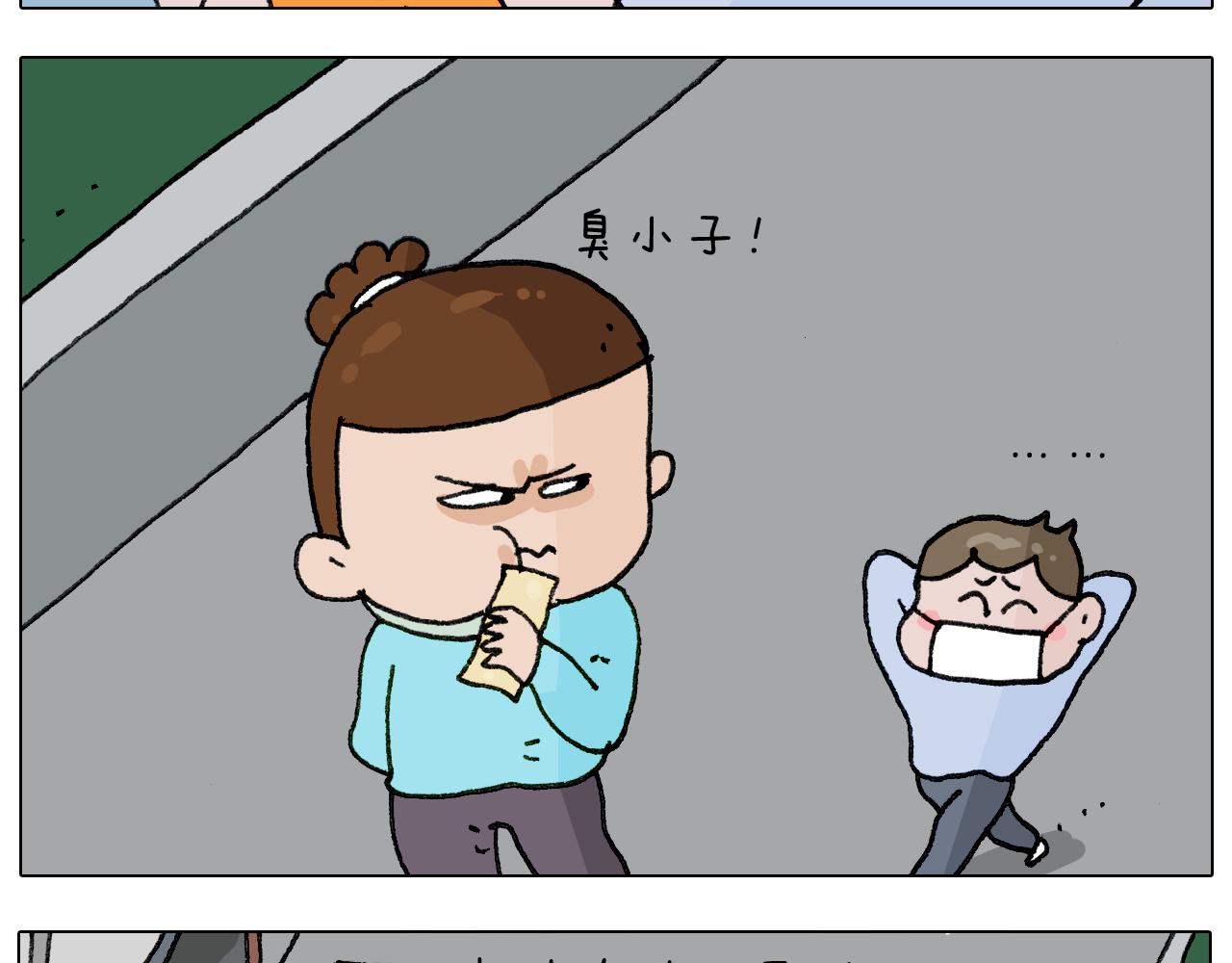 第284话 小区踏青14