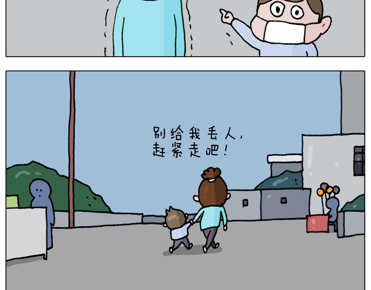 第284话 小区踏青23