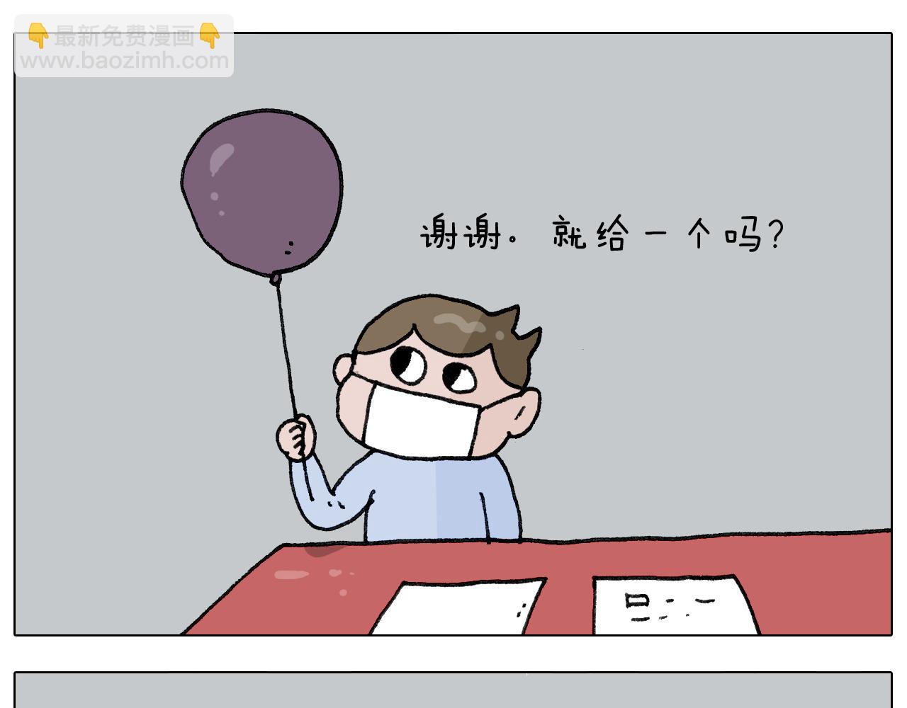 第284话 小区踏青25