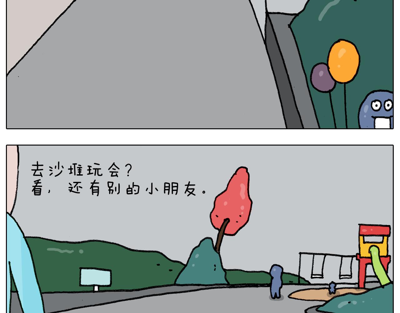第284话 小区踏青30