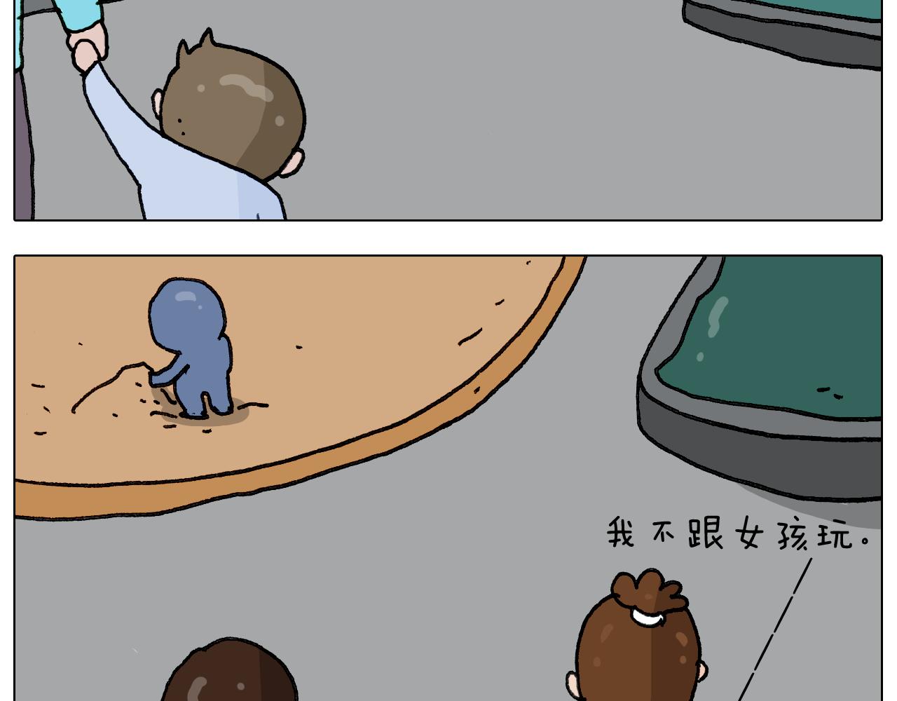 第284话 小区踏青31