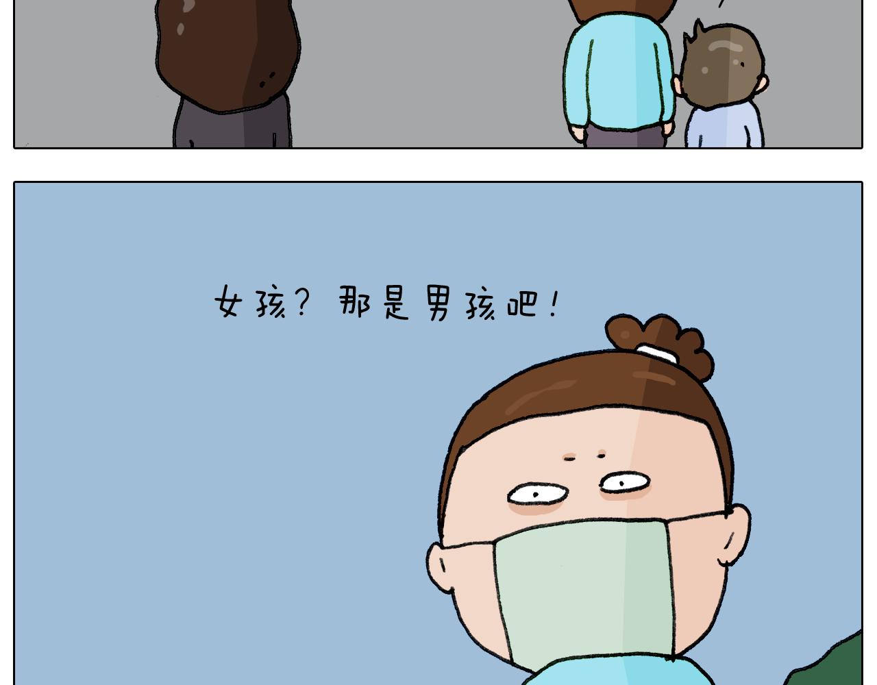 第284话 小区踏青32