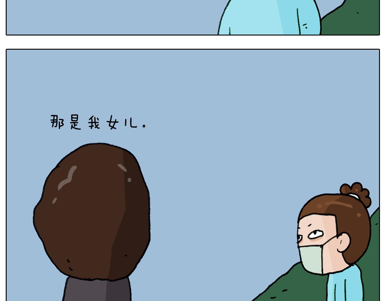 第284话 小区踏青33