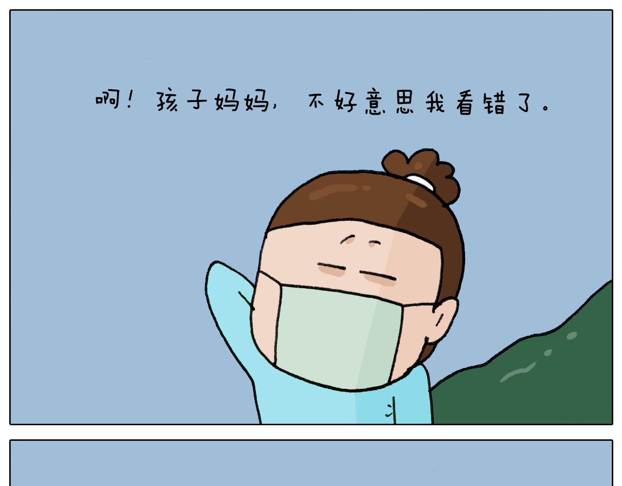 第284话 小区踏青35