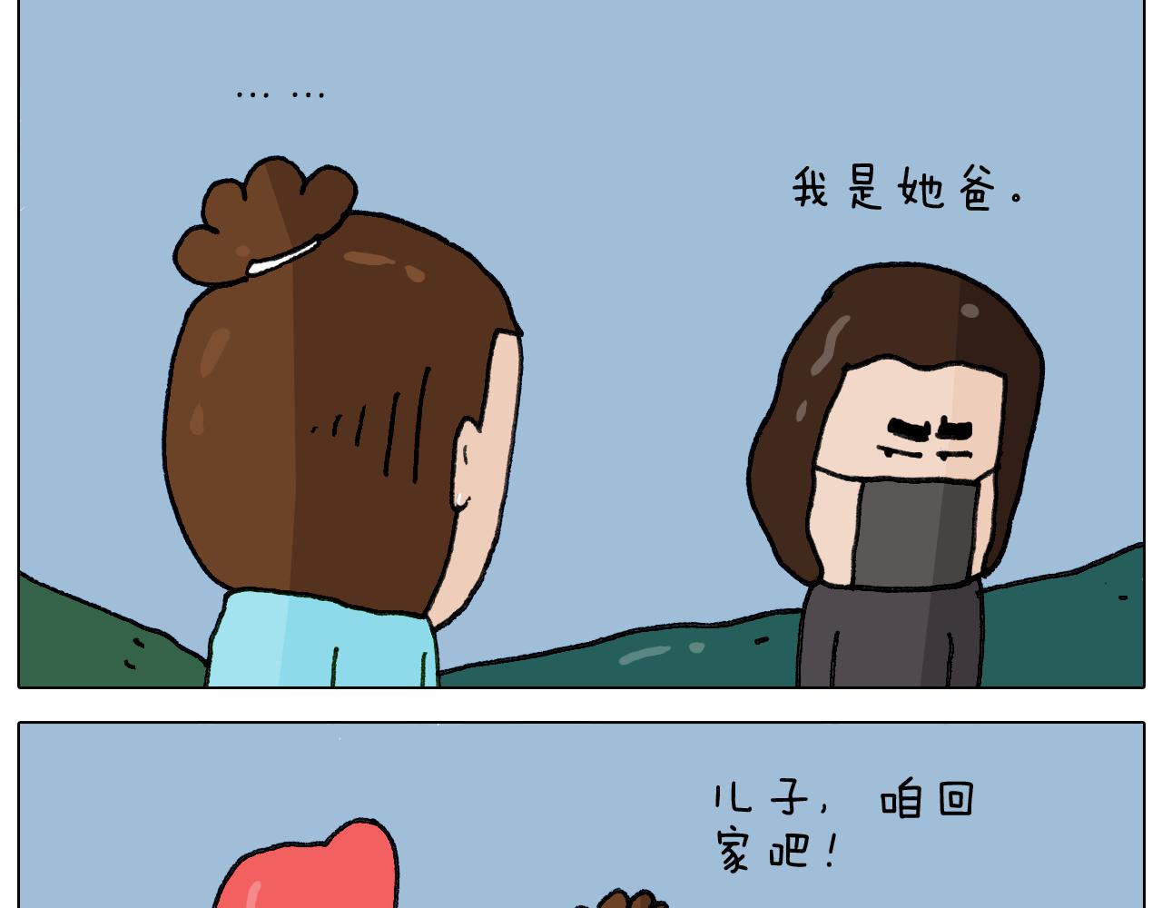 第284话 小区踏青36