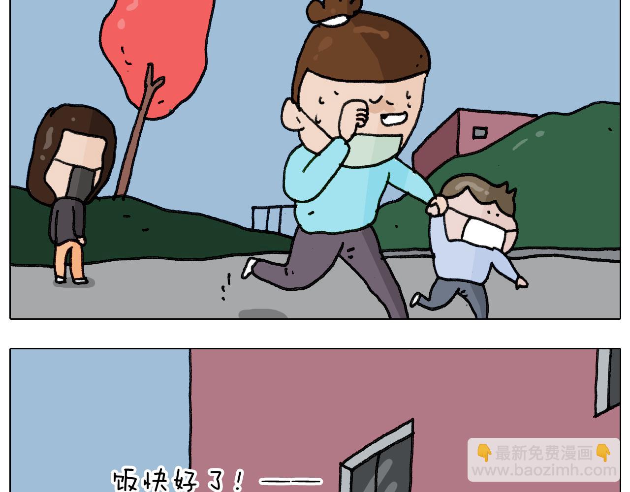 第284话 小区踏青37