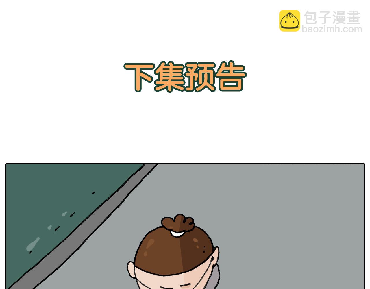 第284话 小区踏青55