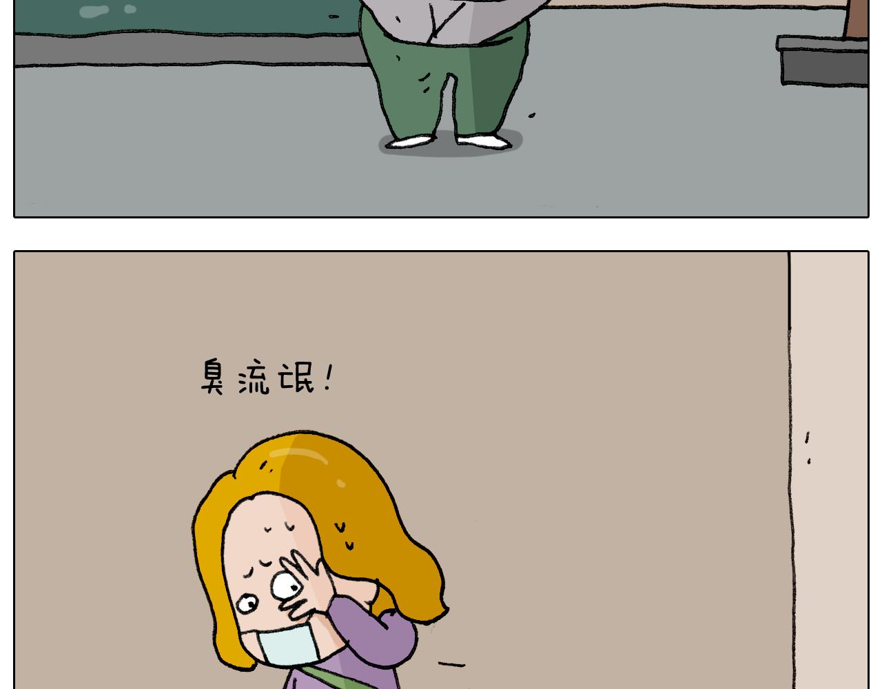 第284话 小区踏青57