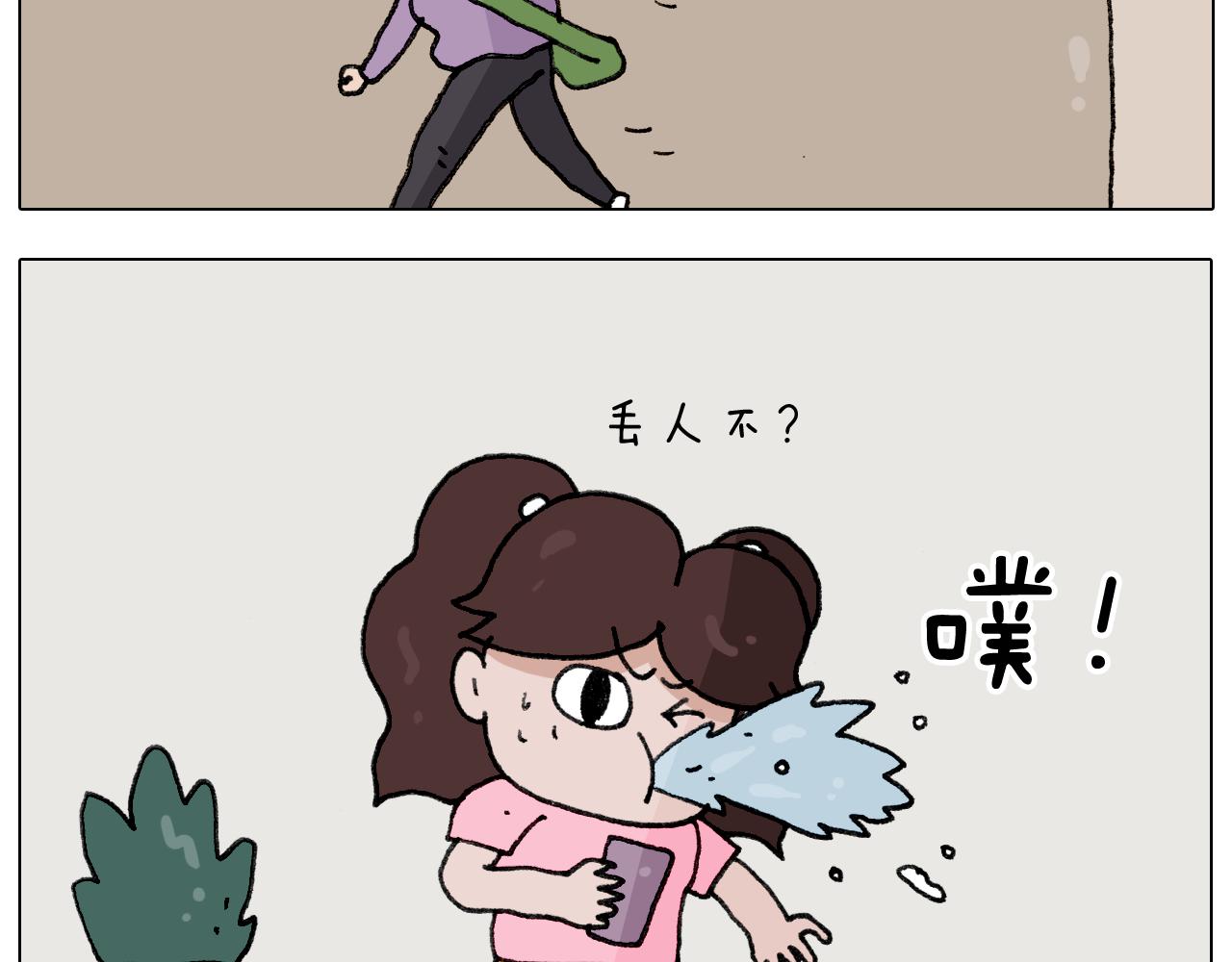 第284话 小区踏青58