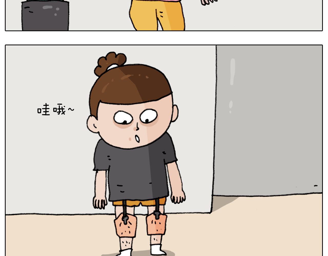 第284话 小区踏青59