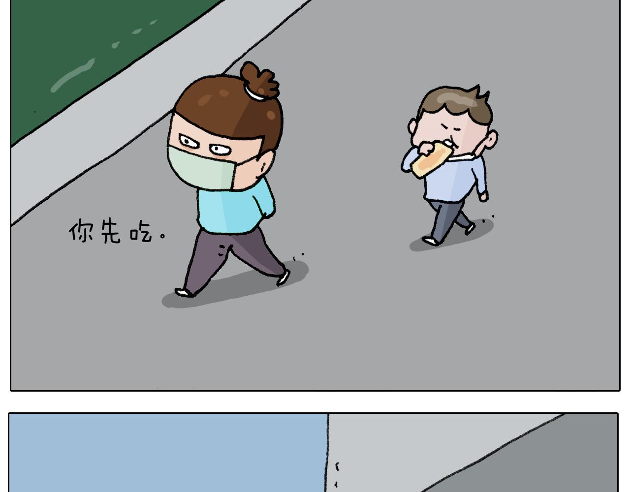 第284话 小区踏青6