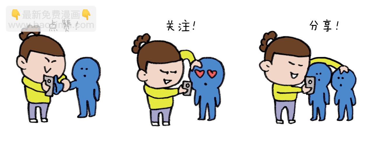 第284话 小区踏青63