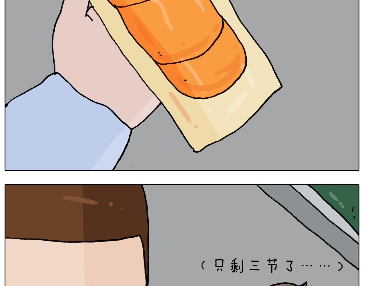 第284话 小区踏青8
