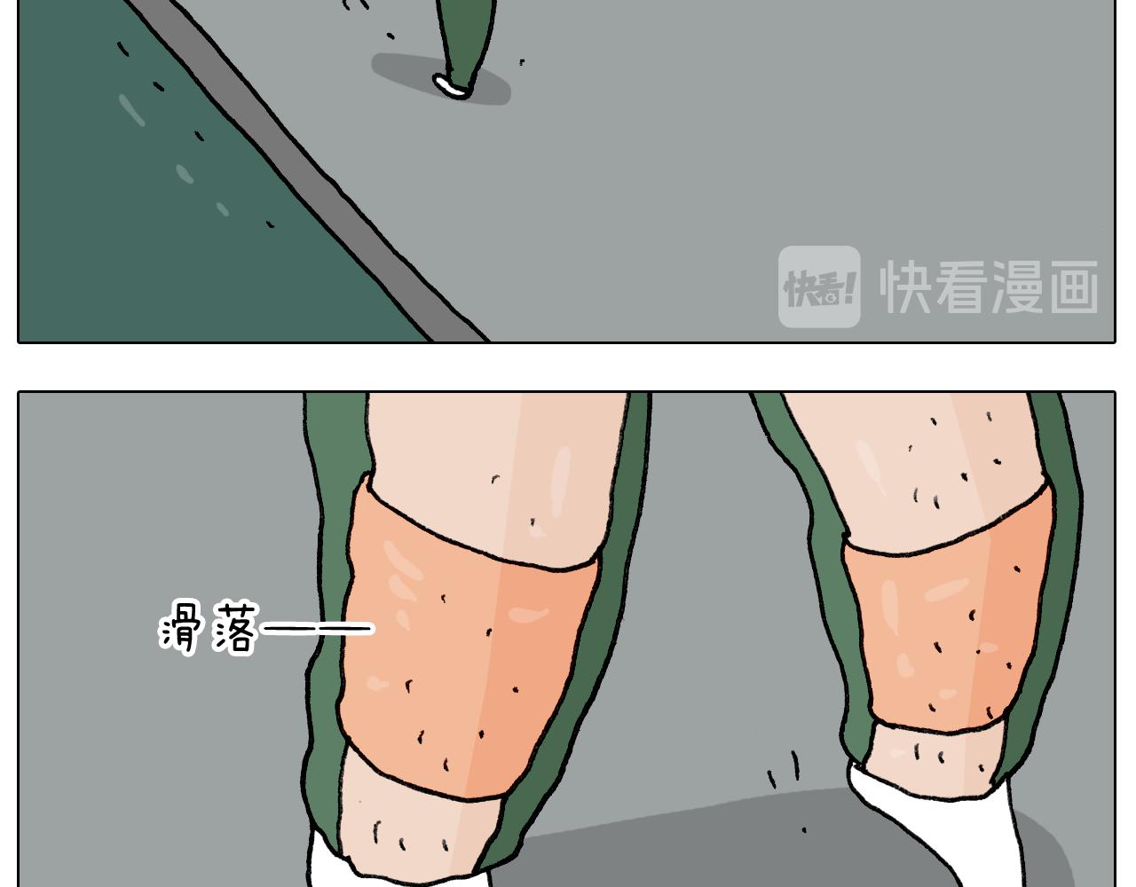 第285话 老寒腿之天残脚10