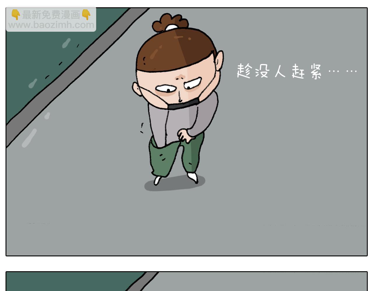 第285话 老寒腿之天残脚16