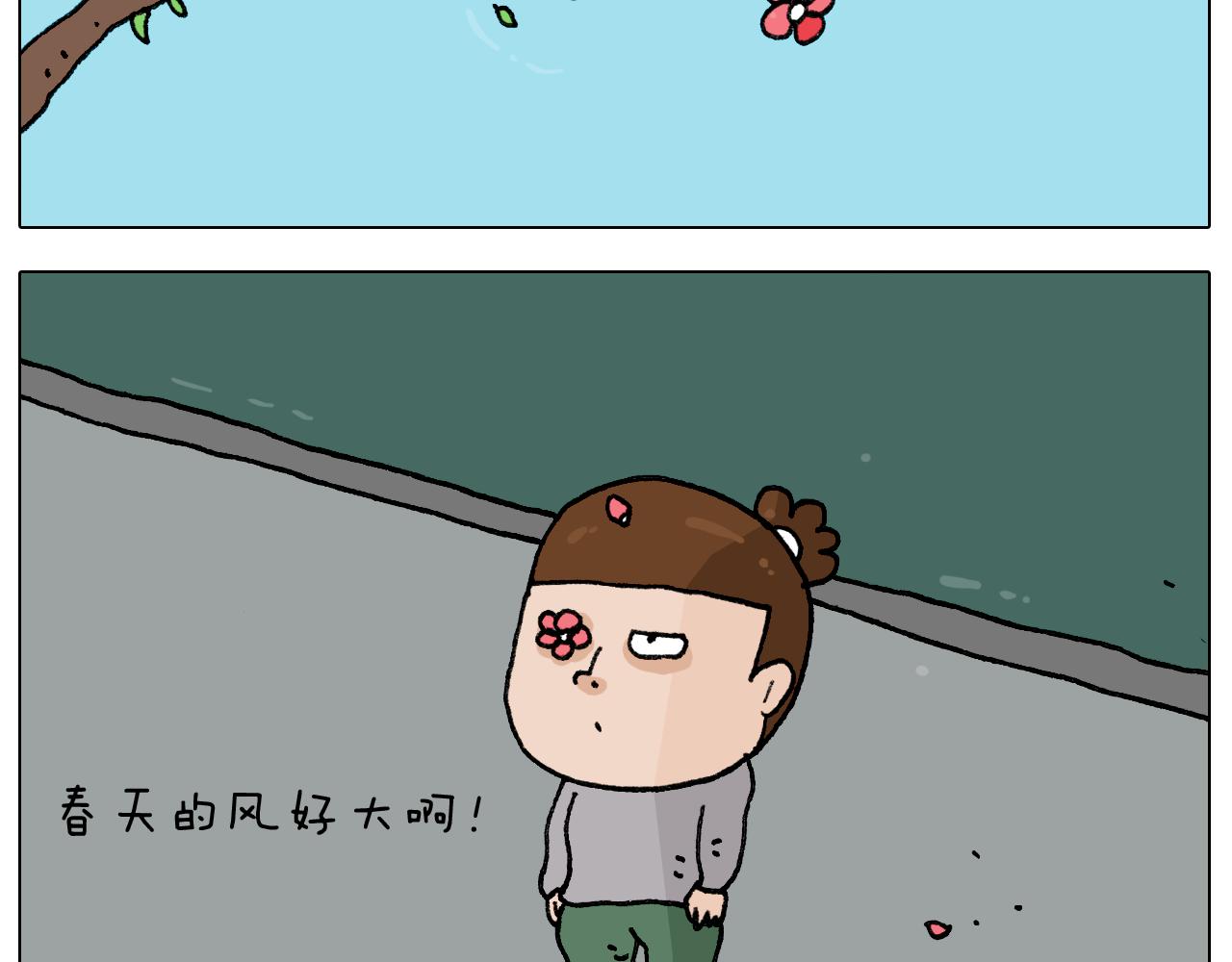 第285话 老寒腿之天残脚2