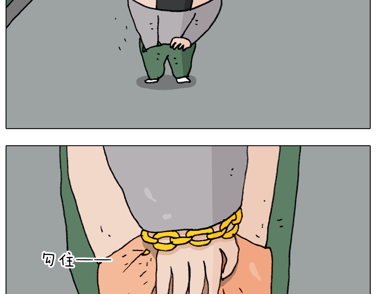第285话 老寒腿之天残脚21