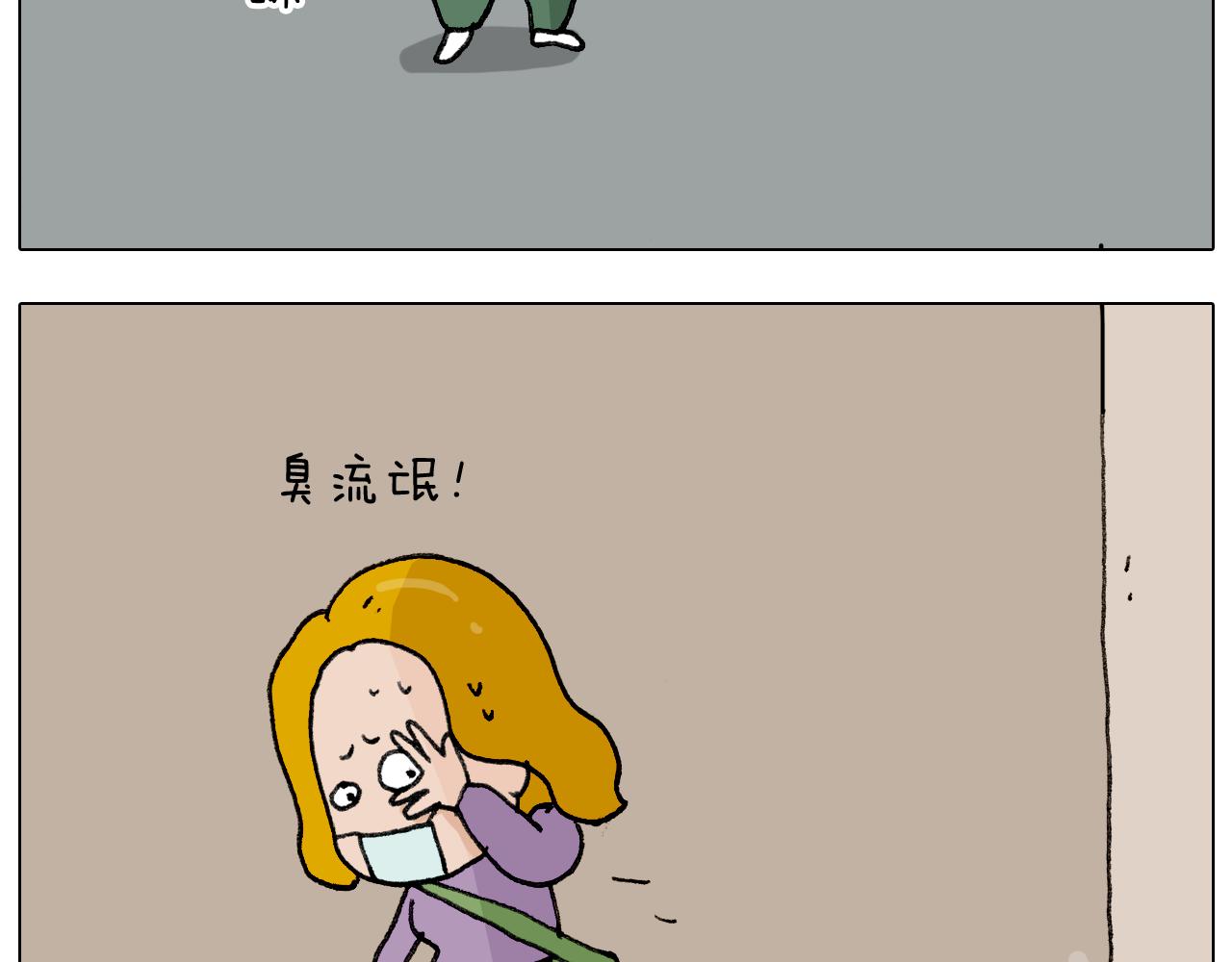 第285话 老寒腿之天残脚23