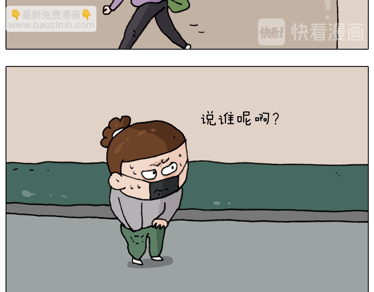 第285话 老寒腿之天残脚24