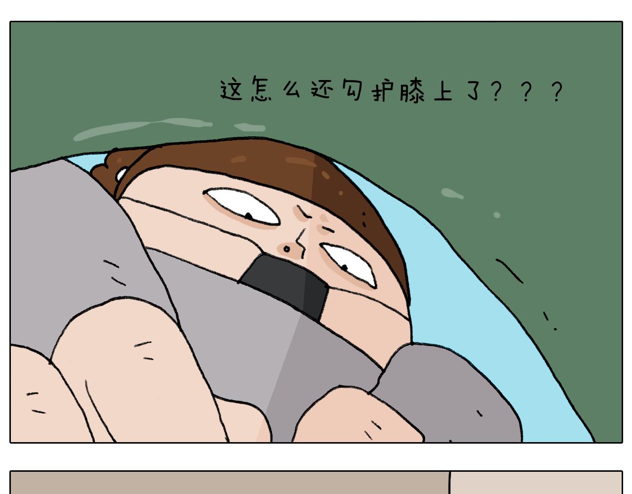 第285话 老寒腿之天残脚26
