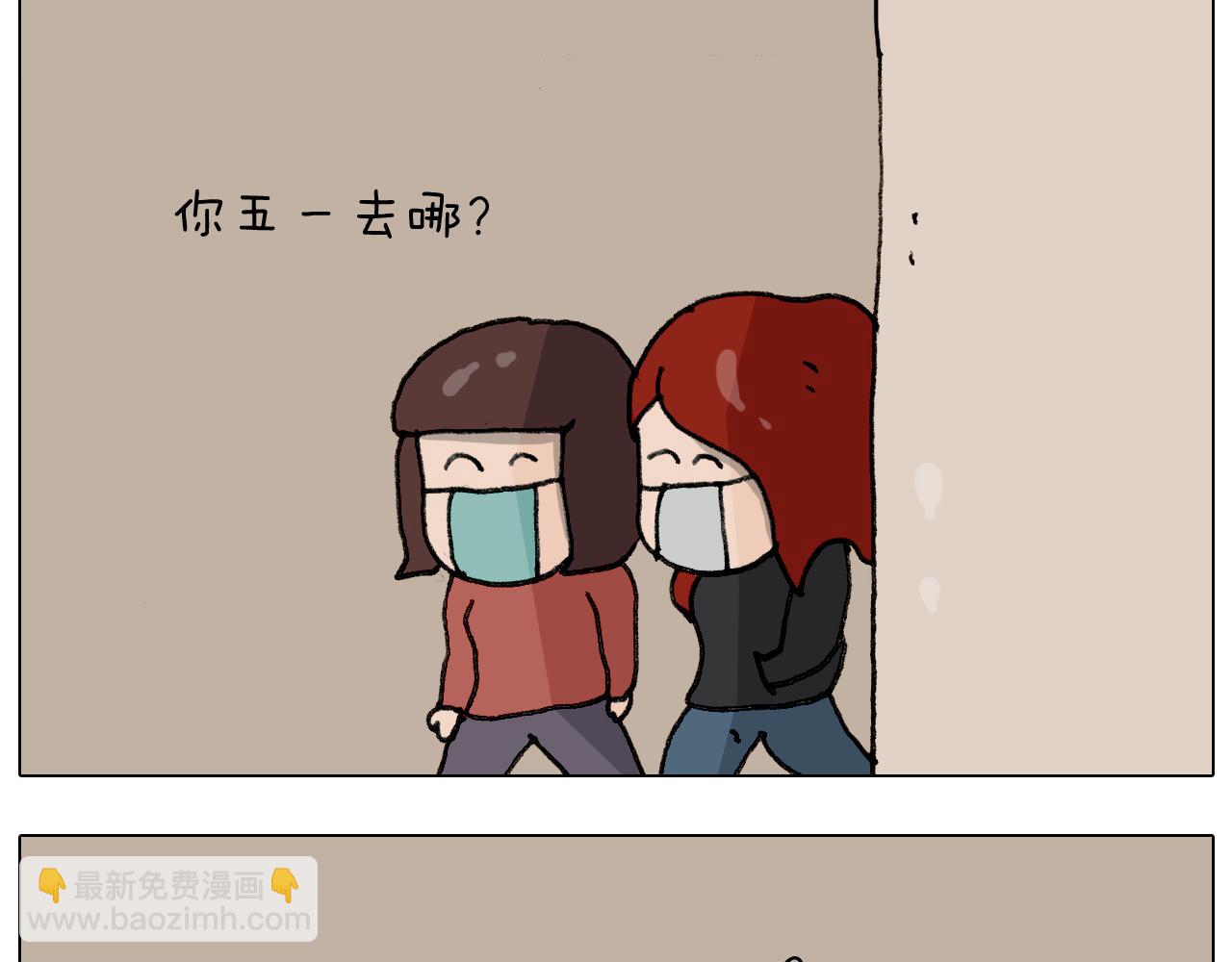 第285话 老寒腿之天残脚27