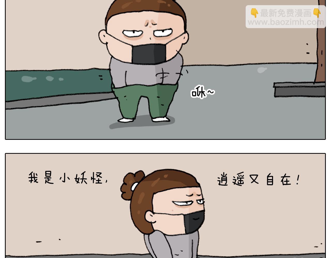 第285话 老寒腿之天残脚30