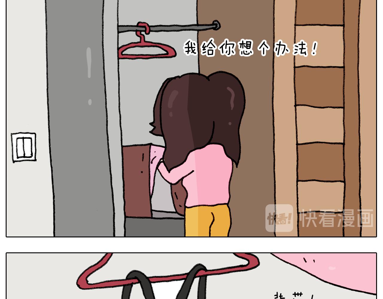 第285话 老寒腿之天残脚33