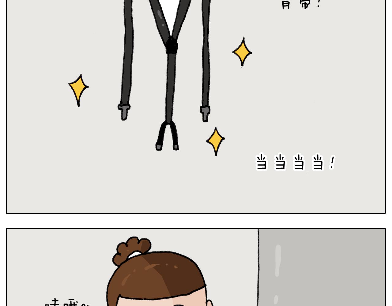 第285话 老寒腿之天残脚34