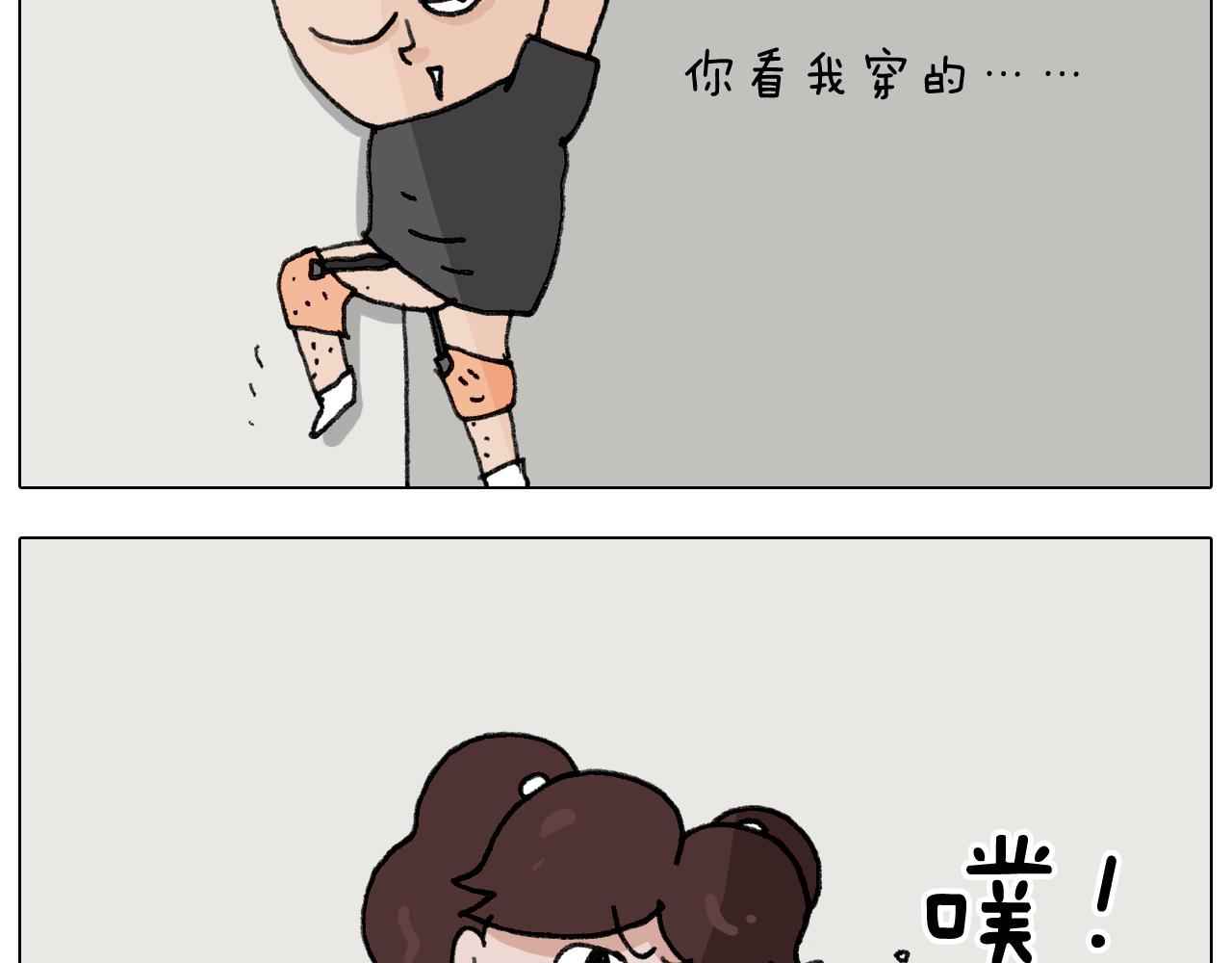 第285话 老寒腿之天残脚36