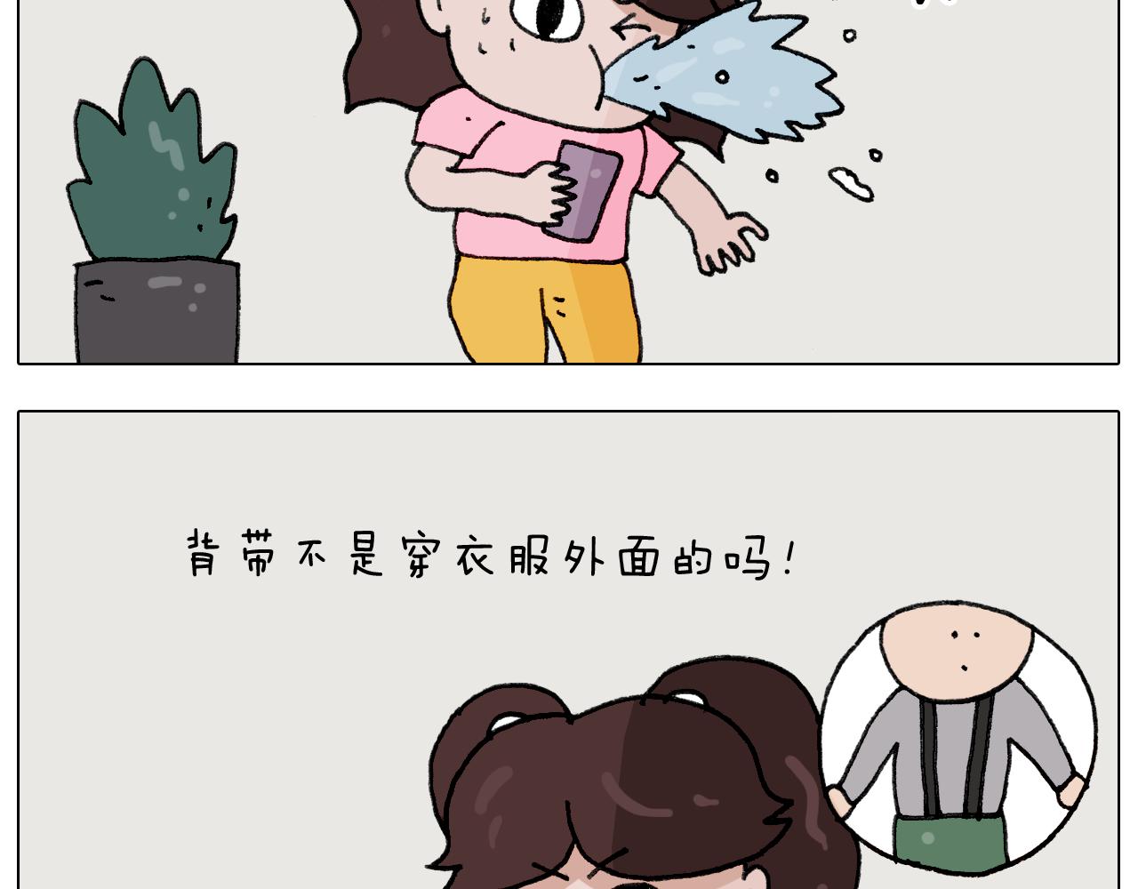 第285话 老寒腿之天残脚37