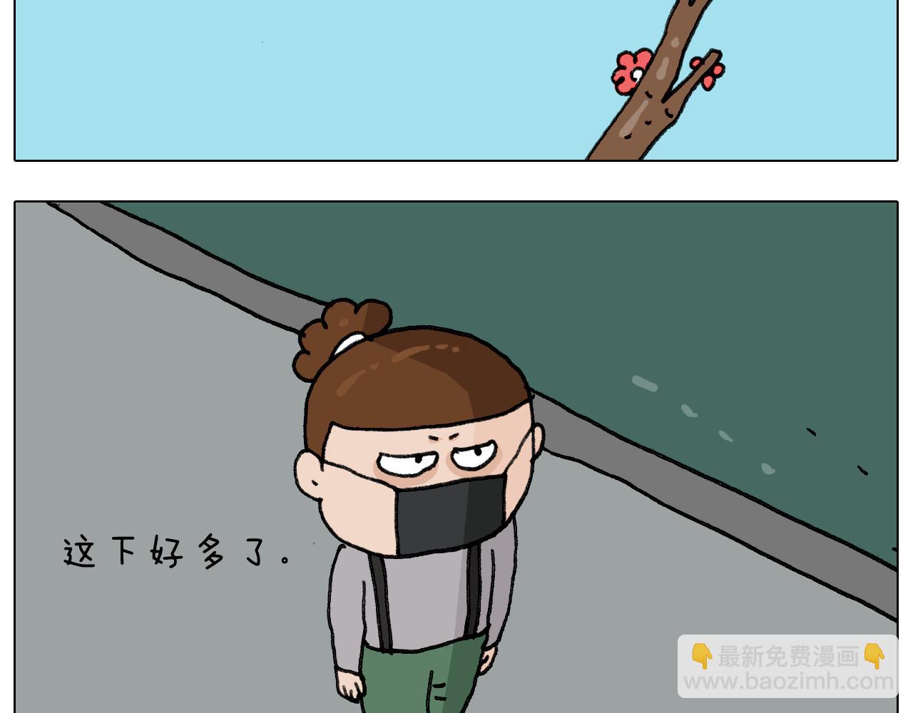 第285话 老寒腿之天残脚39